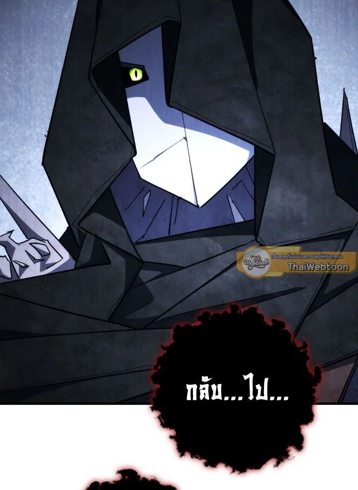 อ่านมังงะ The Hero Returns หน้าที่ 15 แปลไทย