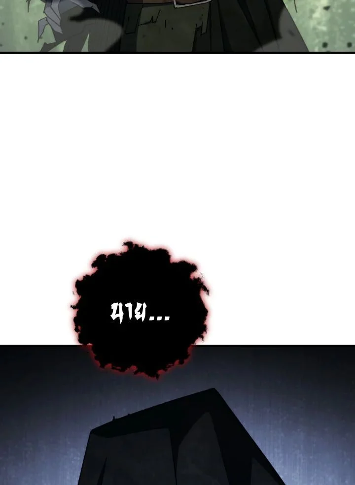 อ่านมังงะ The Hero Returns หน้าที่ 14 แปลไทย