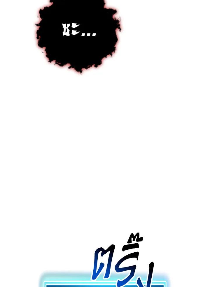 อ่านมังงะ The Hero Returns หน้าที่ 16 แปลไทย