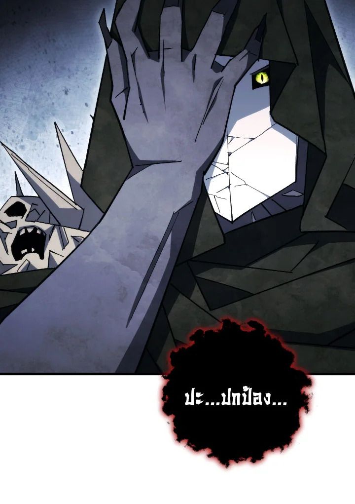 อ่านมังงะ The Hero Returns หน้าที่ 32 แปลไทย