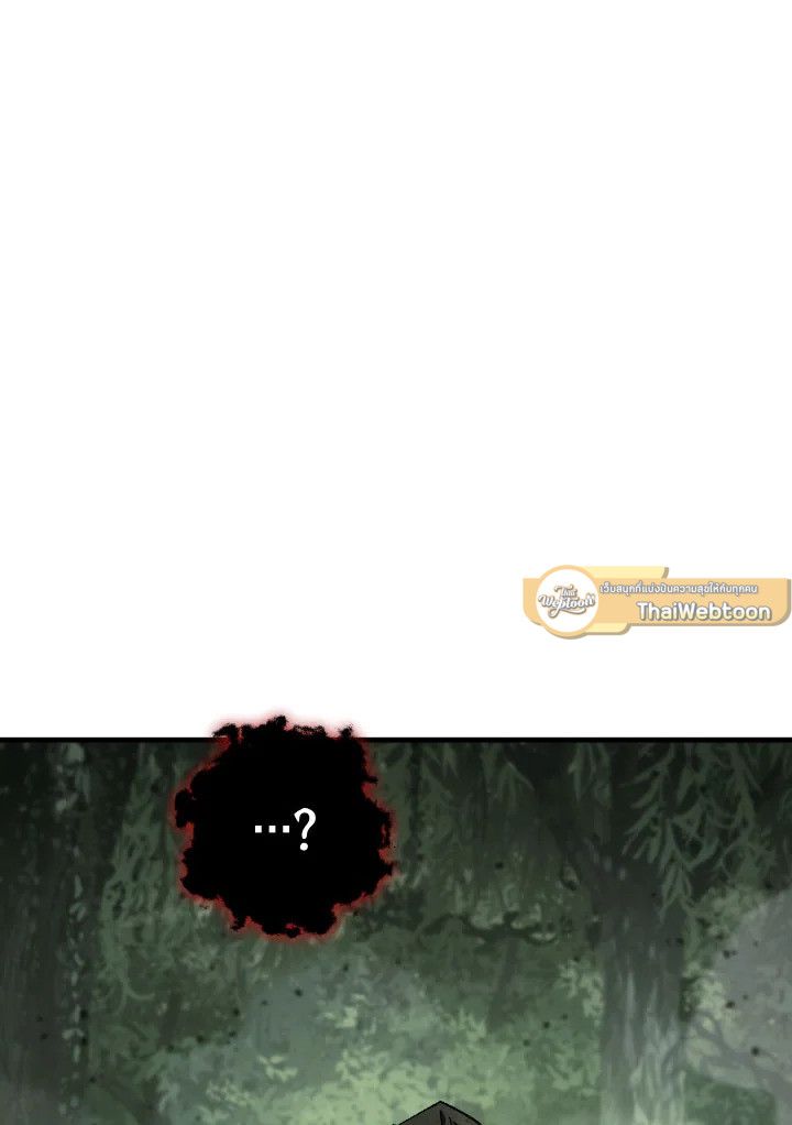 อ่านมังงะ The Hero Returns หน้าที่ 37 แปลไทย