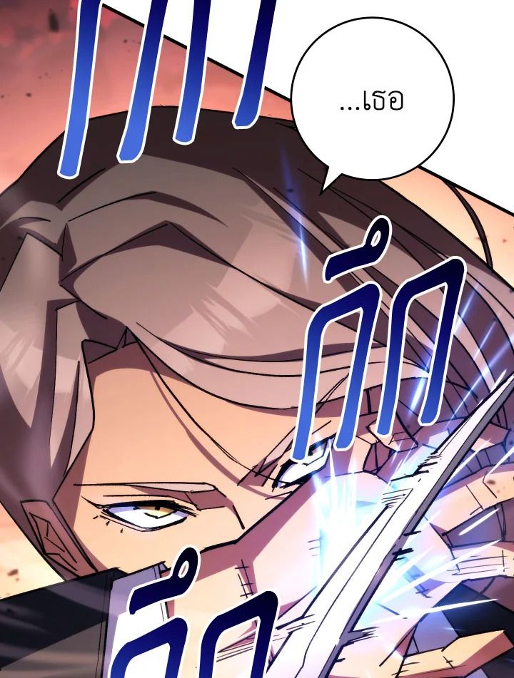 อ่านมังงะ The Hero Returns หน้าที่ 148 แปลไทย