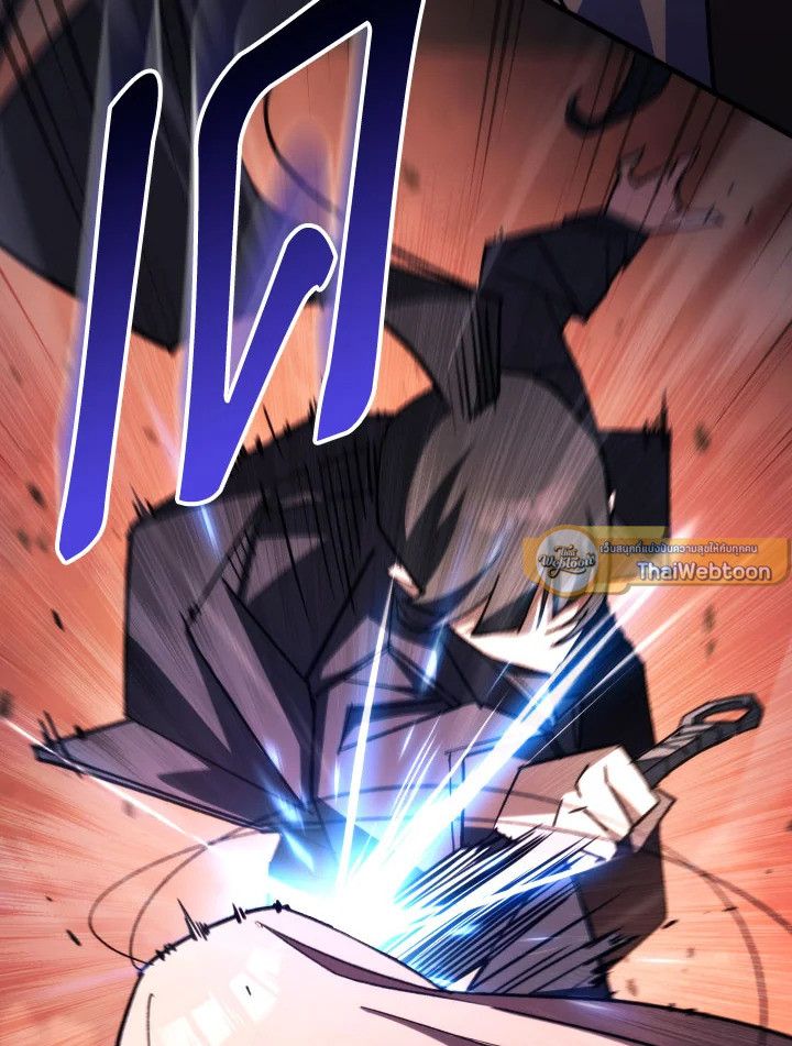 อ่านมังงะ The Hero Returns หน้าที่ 145 แปลไทย