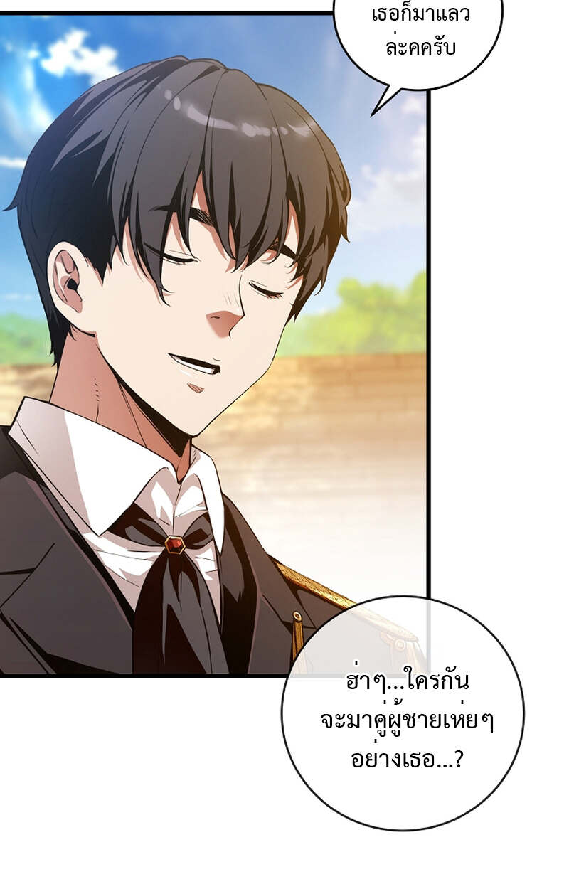อ่านมังงะ Fated to Be Loved by Villains โชคชะตากำหนดให้สาวๆตัวร้ายมารักฉัน หน้าที่ 76 แปลไทย