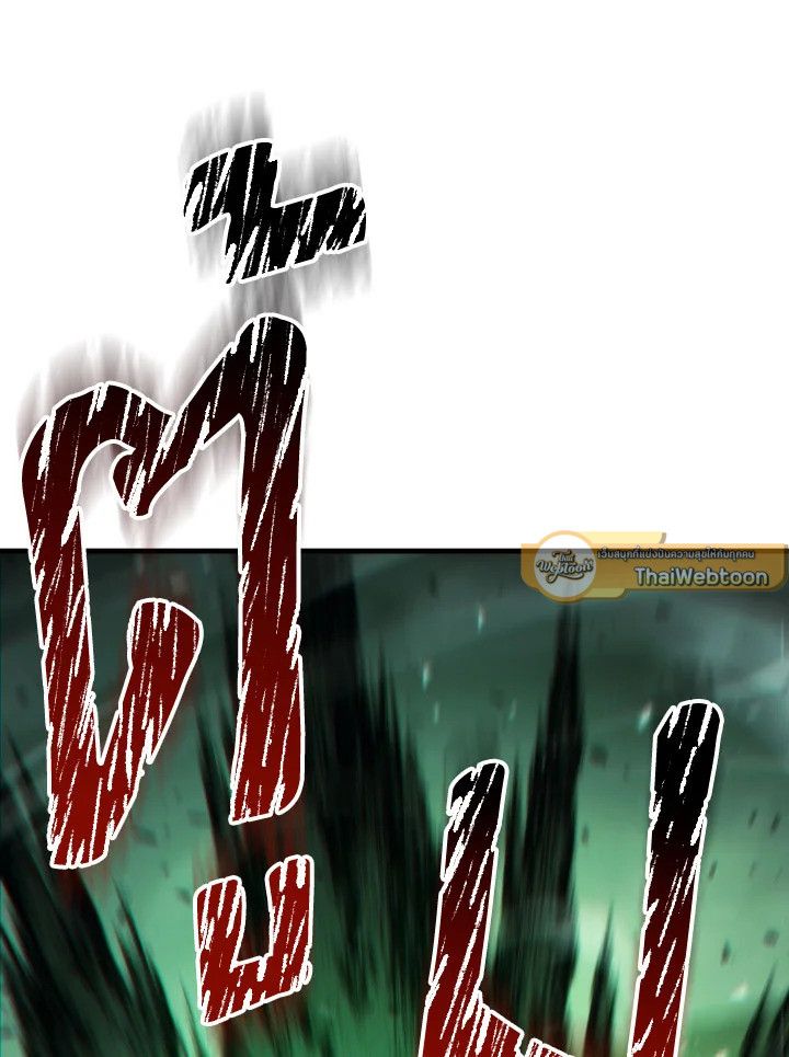 อ่านมังงะ The Hero Returns หน้าที่ 96 แปลไทย อ่านมังงะ The Hero Returns หน้าที่ 96 แปลไทย