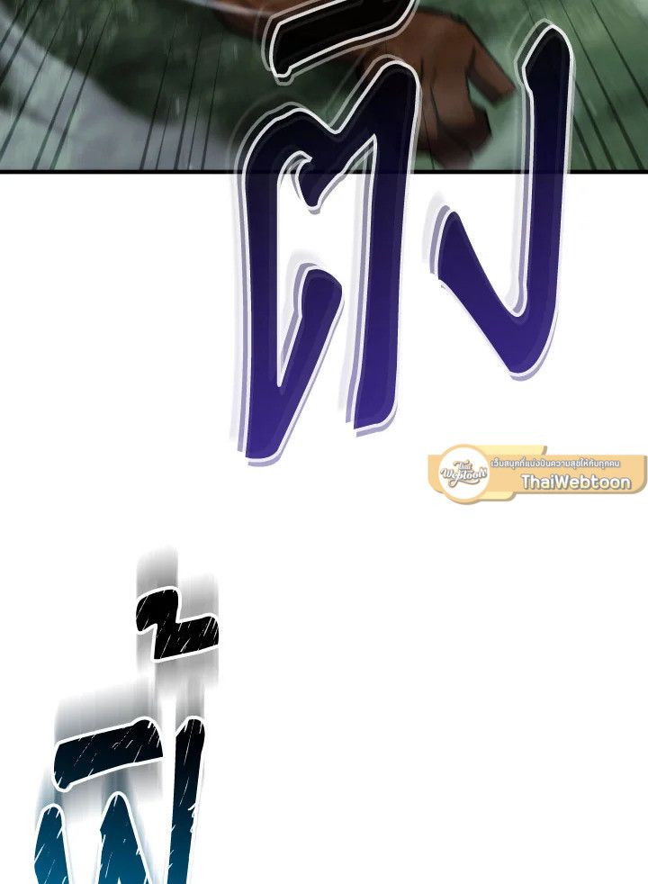 อ่านมังงะ The Hero Returns หน้าที่ 49 แปลไทย อ่านมังงะ The Hero Returns หน้าที่ 49 แปลไทย