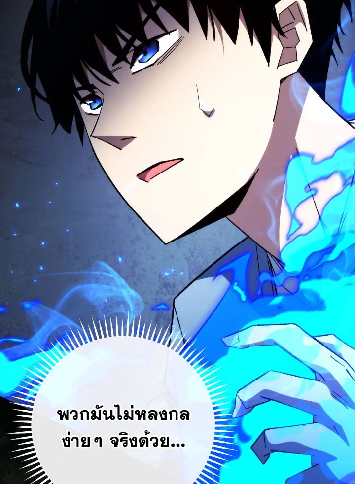 อ่านมังงะ The Hero Returns หน้าที่ 54 แปลไทย อ่านมังงะ The Hero Returns หน้าที่ 54 แปลไทย