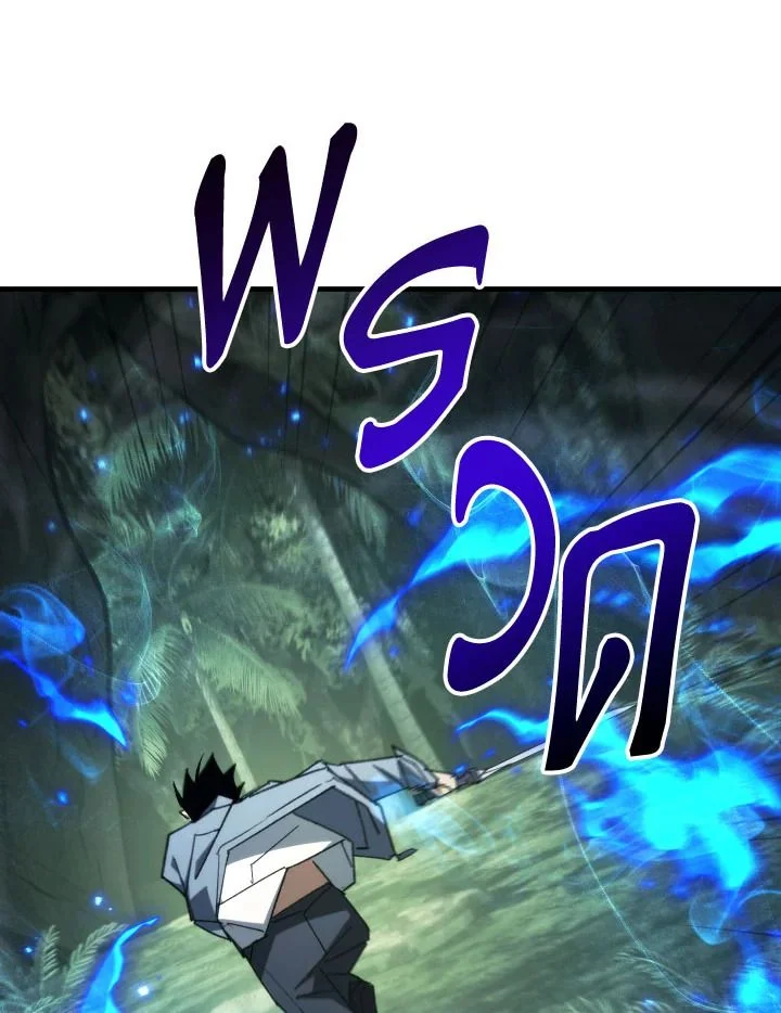 อ่านมังงะ The Hero Returns หน้าที่ 77 แปลไทย อ่านมังงะ The Hero Returns หน้าที่ 77 แปลไทย