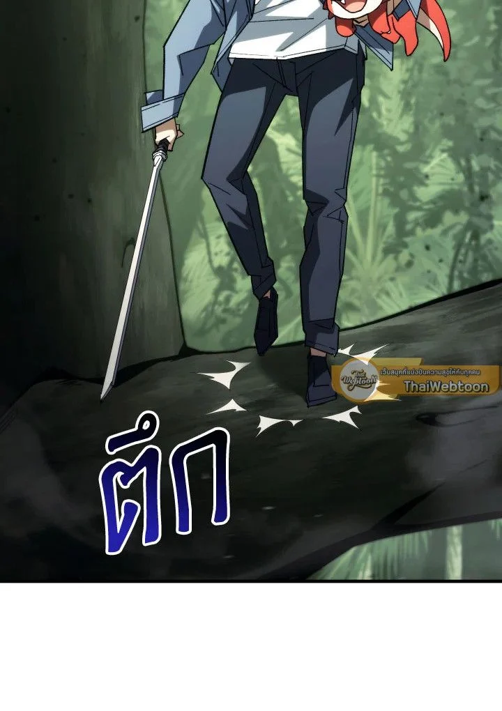 อ่านมังงะ The Hero Returns หน้าที่ 6 แปลไทย อ่านมังงะ The Hero Returns หน้าที่ 6 แปลไทย