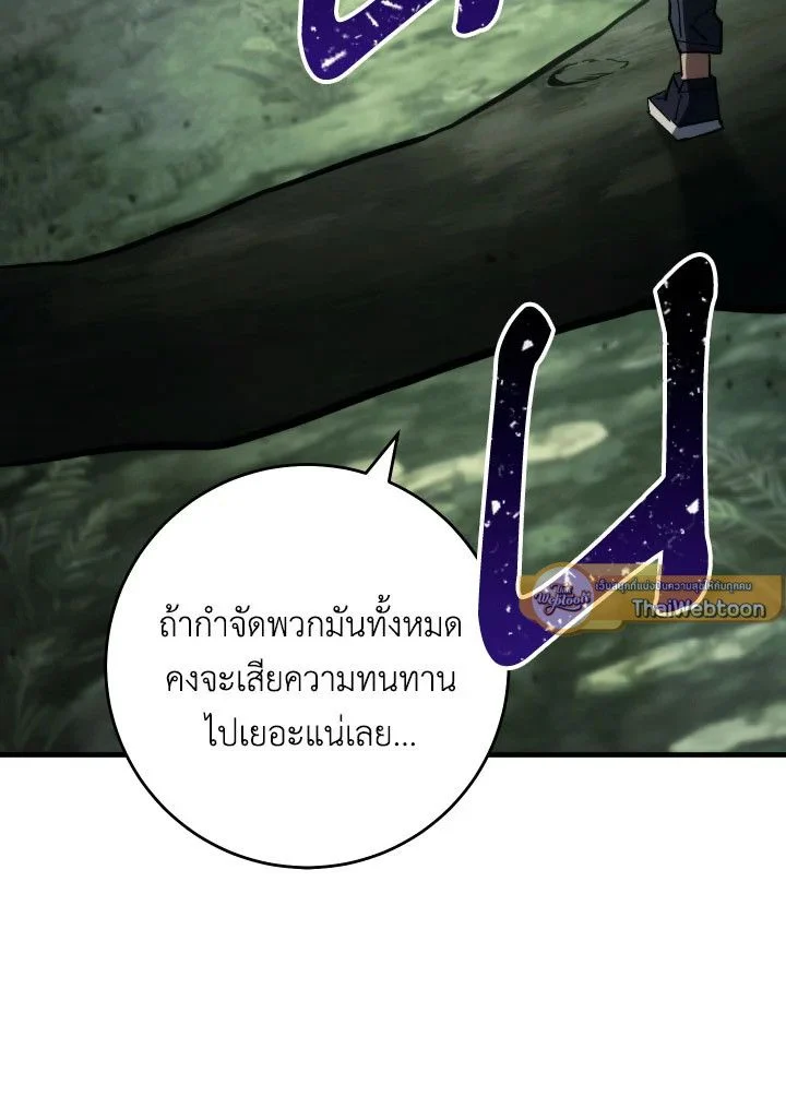 อ่านมังงะ The Hero Returns หน้าที่ 11 แปลไทย อ่านมังงะ The Hero Returns หน้าที่ 11 แปลไทย