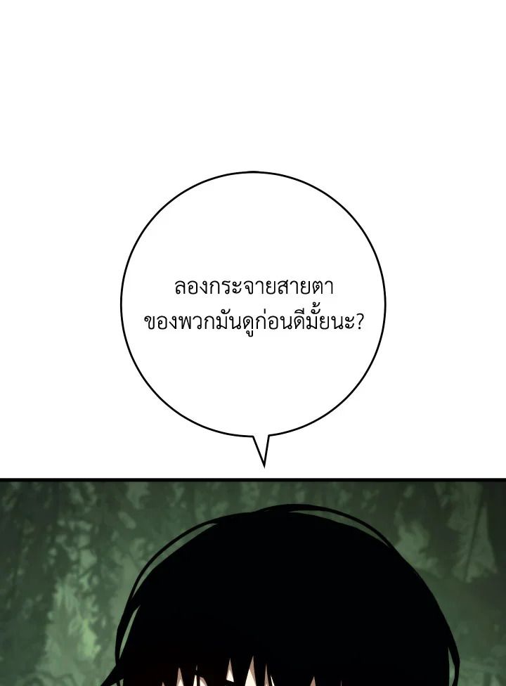 อ่านมังงะ The Hero Returns หน้าที่ 12 แปลไทย อ่านมังงะ The Hero Returns หน้าที่ 12 แปลไทย