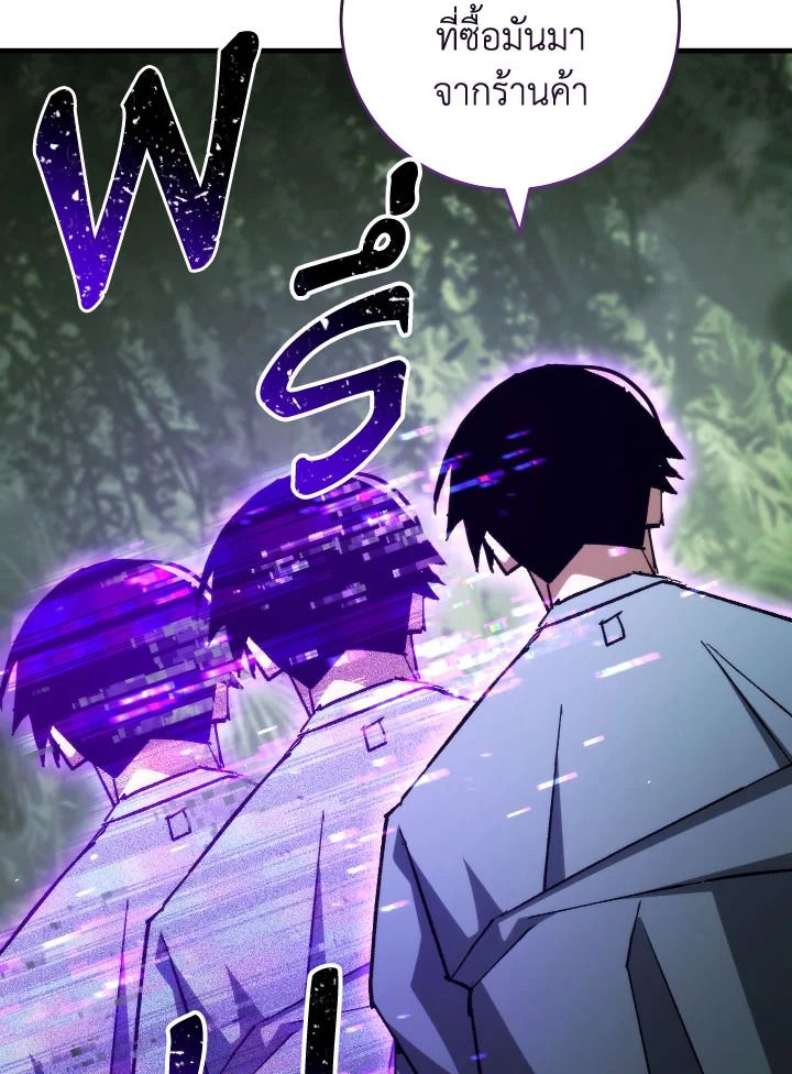 อ่านมังงะ The Hero Returns หน้าที่ 14 แปลไทย อ่านมังงะ The Hero Returns หน้าที่ 14 แปลไทย