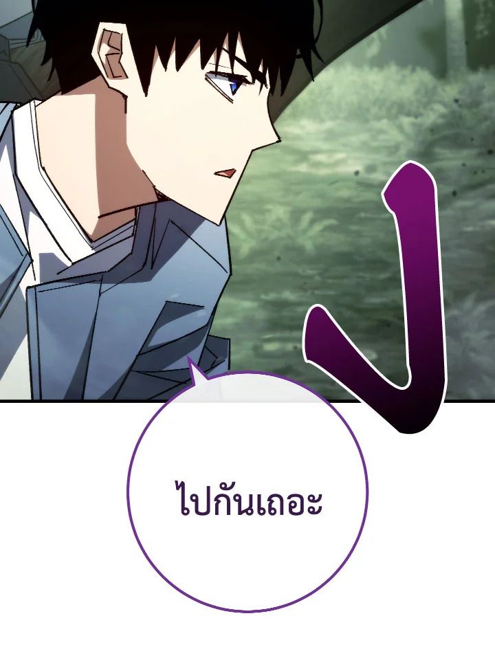 อ่านมังงะ The Hero Returns หน้าที่ 17 แปลไทย อ่านมังงะ The Hero Returns หน้าที่ 17 แปลไทย