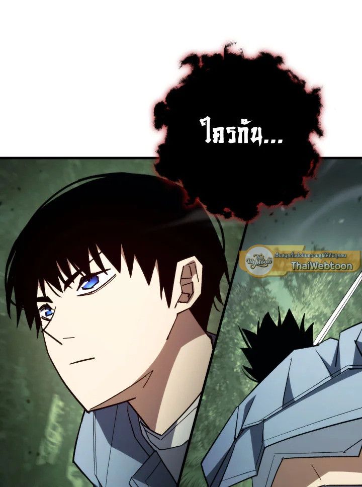 อ่านมังงะ The Hero Returns หน้าที่ 28 แปลไทย อ่านมังงะ The Hero Returns หน้าที่ 28 แปลไทย