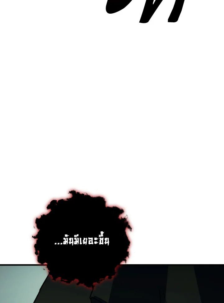 อ่านมังงะ The Hero Returns หน้าที่ 20 แปลไทย อ่านมังงะ The Hero Returns หน้าที่ 20 แปลไทย
