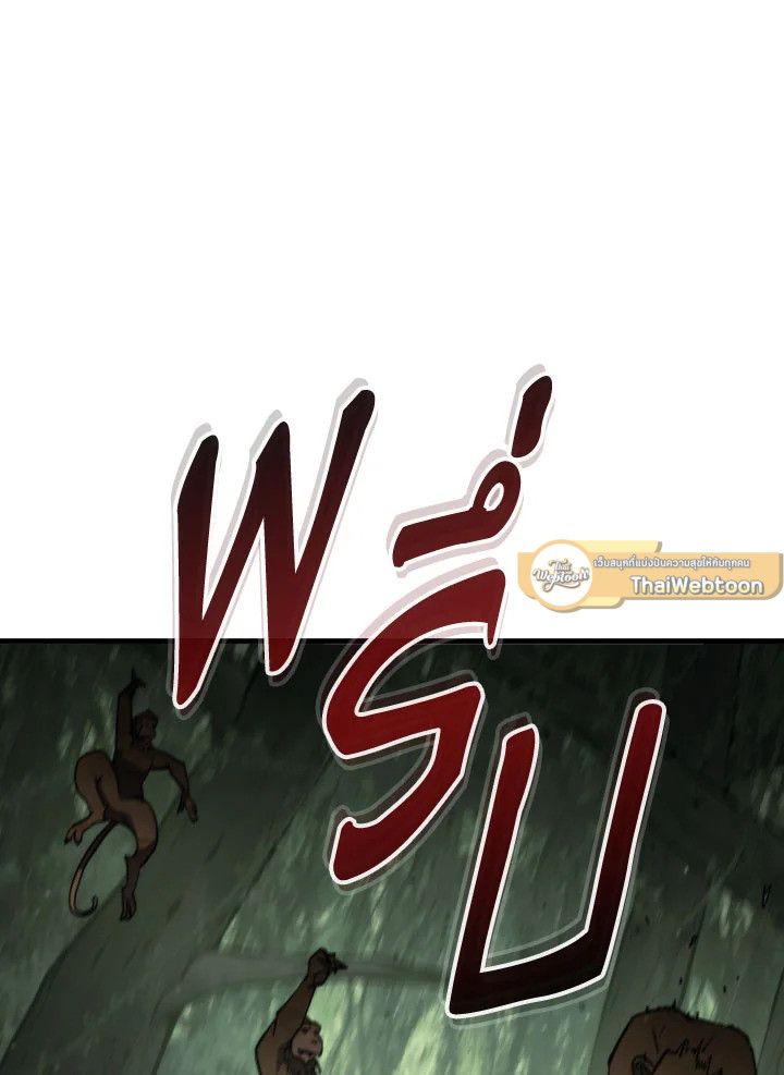อ่านมังงะ The Hero Returns หน้าที่ 35 แปลไทย อ่านมังงะ The Hero Returns หน้าที่ 35 แปลไทย