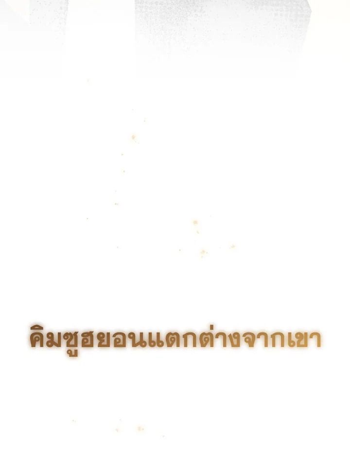 อ่านมังงะ The Hero Returns หน้าที่ 150 แปลไทย อ่านมังงะ The Hero Returns หน้าที่ 150 แปลไทย