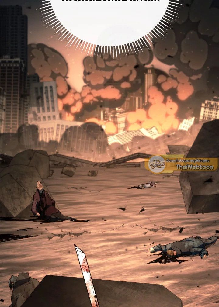 อ่านมังงะ The Hero Returns หน้าที่ 120 แปลไทย อ่านมังงะ The Hero Returns หน้าที่ 120 แปลไทย