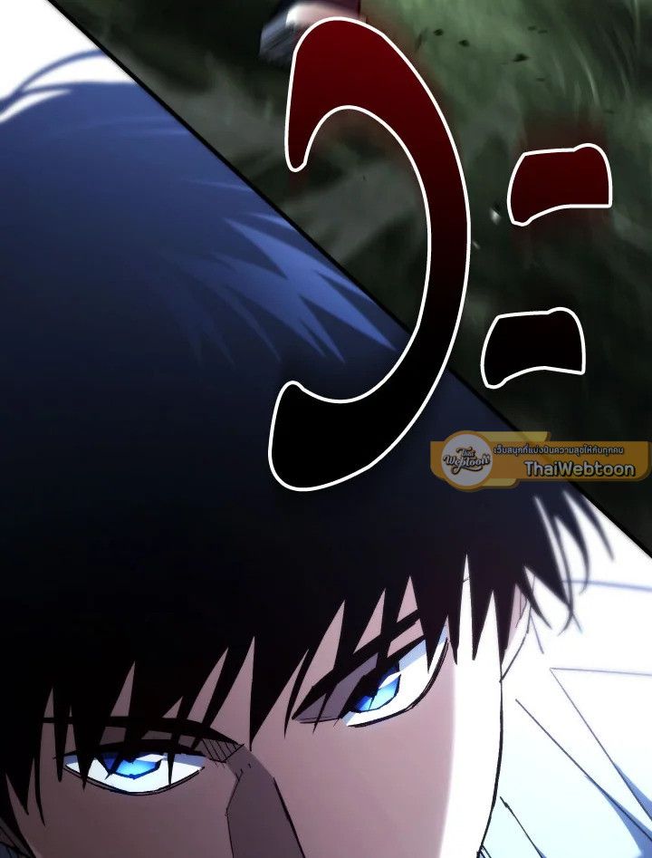 อ่านมังงะ The Hero Returns หน้าที่ 67 แปลไทย
