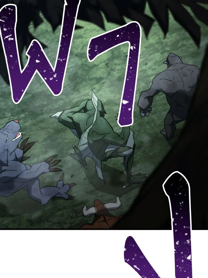 อ่านมังงะ The Hero Returns หน้าที่ 11 แปลไทย