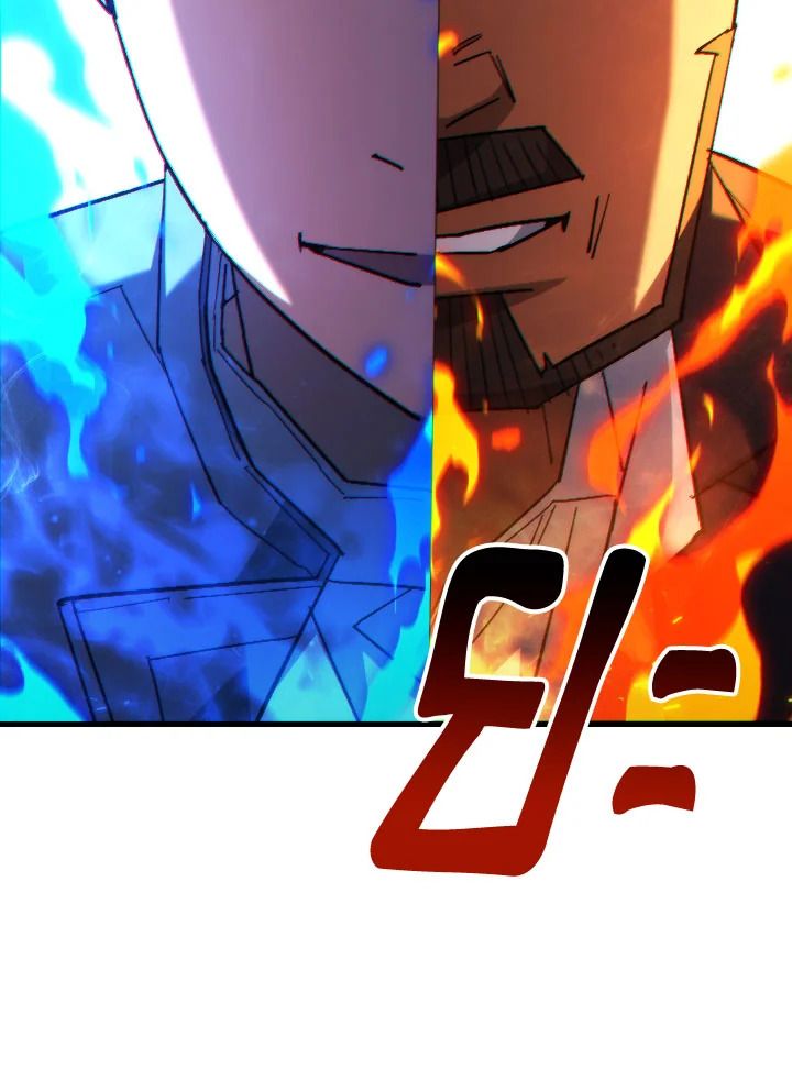 อ่านมังงะ The Hero Returns หน้าที่ 29 แปลไทย