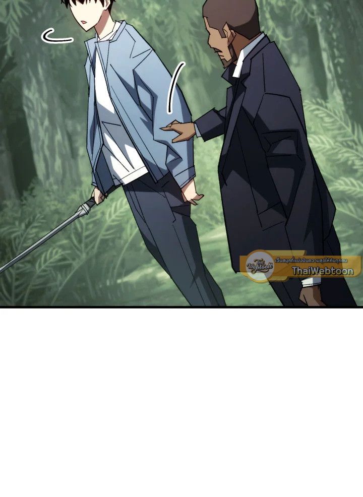 อ่านมังงะ The Hero Returns หน้าที่ 108 แปลไทย