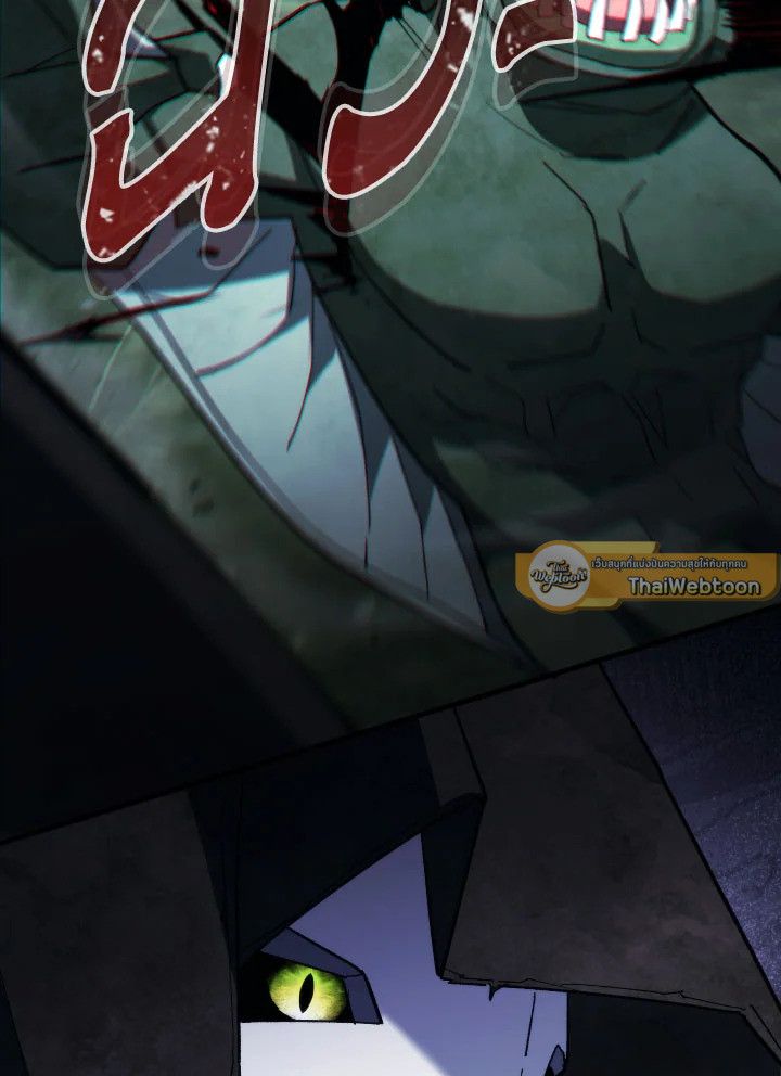 อ่านมังงะ The Hero Returns หน้าที่ 139 แปลไทย