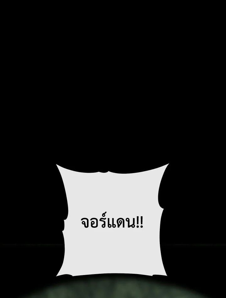 อ่านมังงะ The Hero Returns หน้าที่ 129 แปลไทย อ่านมังงะ The Hero Returns หน้าที่ 129 แปลไทย