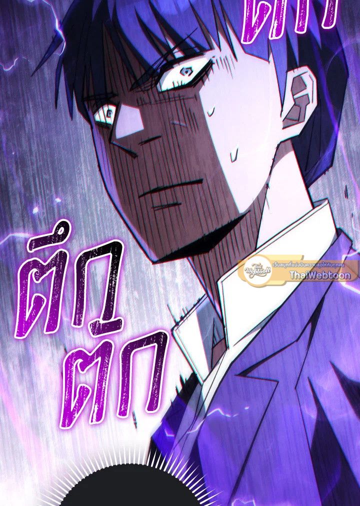 อ่านมังงะ The Hero Returns หน้าที่ 49 แปลไทย อ่านมังงะ The Hero Returns หน้าที่ 49 แปลไทย