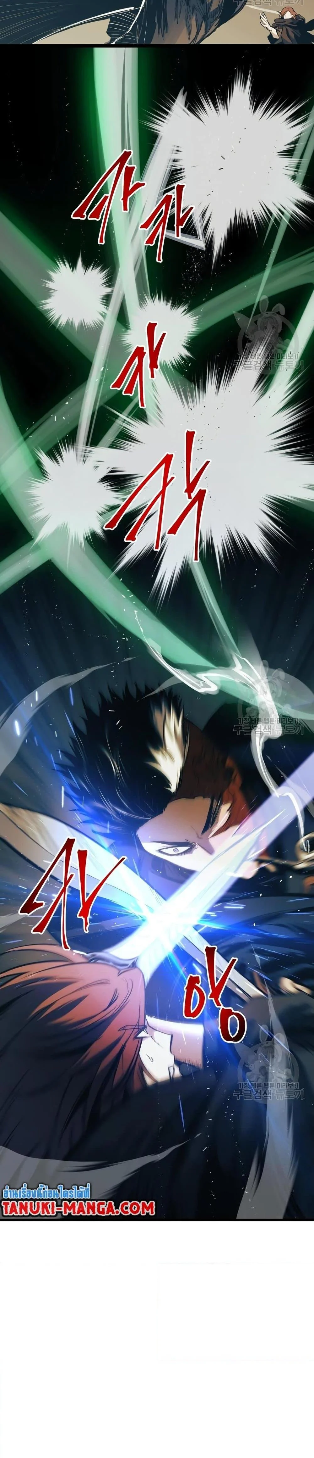 อ่านมังงะ Reincarnation of the Suicidal Battle God เกิดใหม่นักรบพันธุ์ระห่ำ หน้าที่ 4 แปลไทย