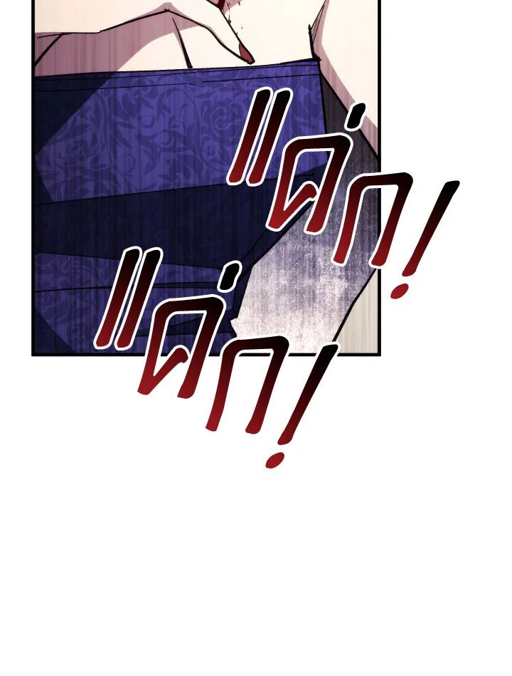 อ่านมังงะ The Hero Returns หน้าที่ 9 แปลไทย อ่านมังงะ The Hero Returns หน้าที่ 9 แปลไทย