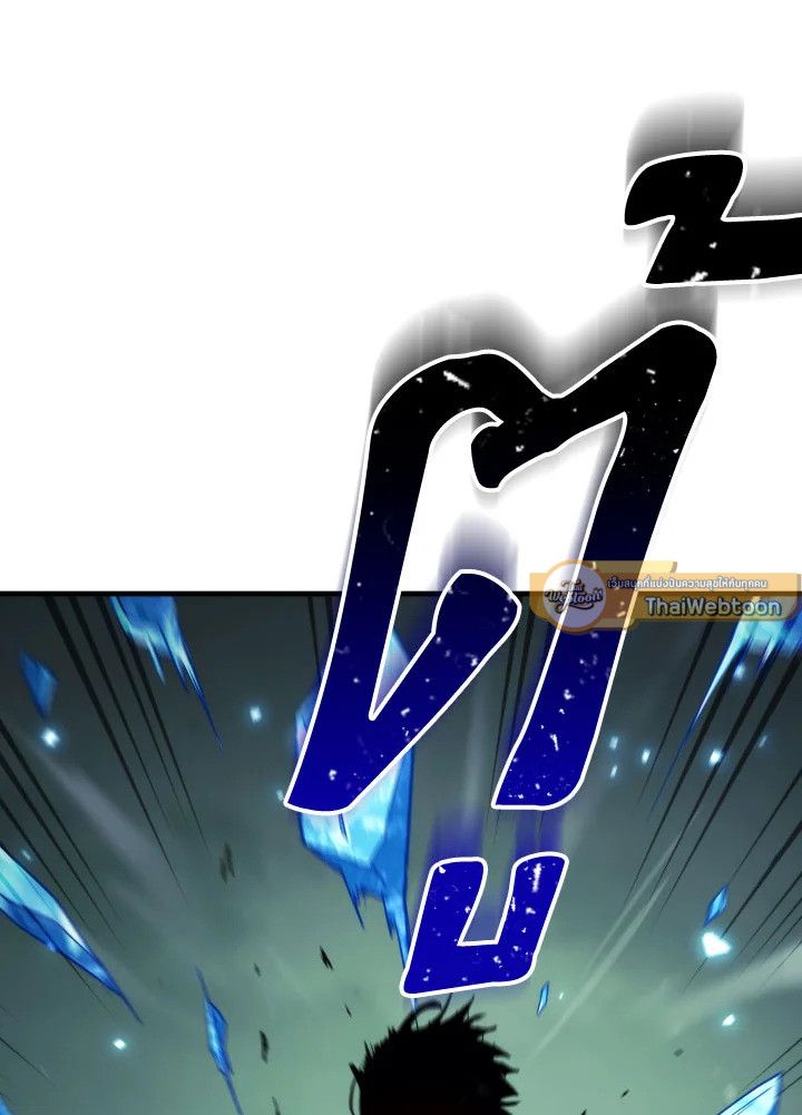 อ่านมังงะ The Hero Returns หน้าที่ 18 แปลไทย อ่านมังงะ The Hero Returns หน้าที่ 18 แปลไทย