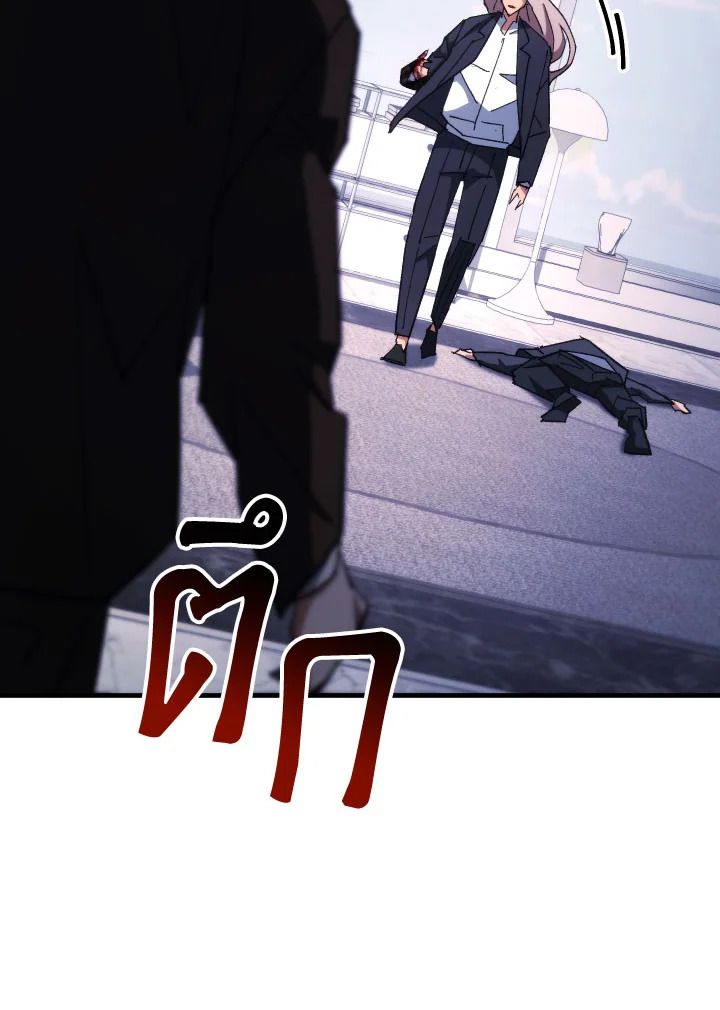 อ่านมังงะ The Hero Returns หน้าที่ 103 แปลไทย อ่านมังงะ The Hero Returns หน้าที่ 103 แปลไทย