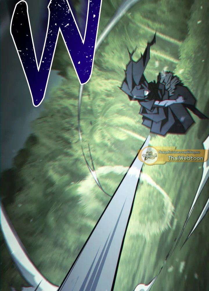 อ่านมังงะ The Hero Returns หน้าที่ 233 แปลไทย อ่านมังงะ The Hero Returns หน้าที่ 233 แปลไทย