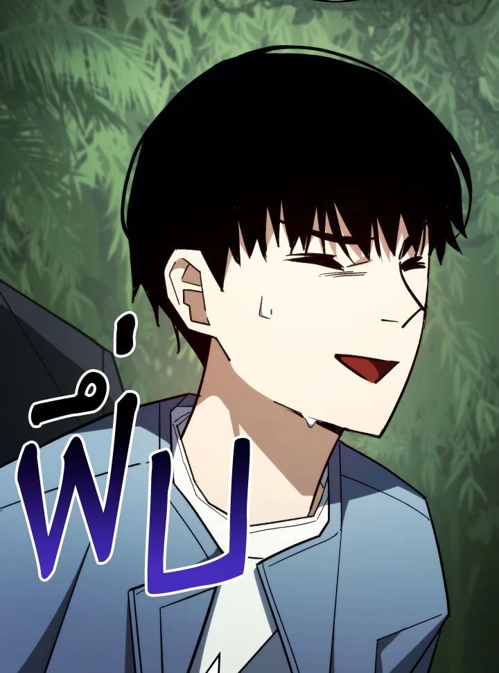 อ่านมังงะ The Hero Returns หน้าที่ 161 แปลไทย อ่านมังงะ The Hero Returns หน้าที่ 161 แปลไทย