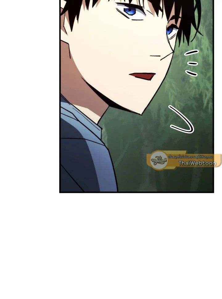 อ่านมังงะ The Hero Returns หน้าที่ 165 แปลไทย อ่านมังงะ The Hero Returns หน้าที่ 165 แปลไทย