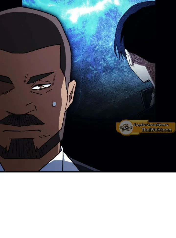 อ่านมังงะ The Hero Returns หน้าที่ 173 แปลไทย อ่านมังงะ The Hero Returns หน้าที่ 173 แปลไทย
