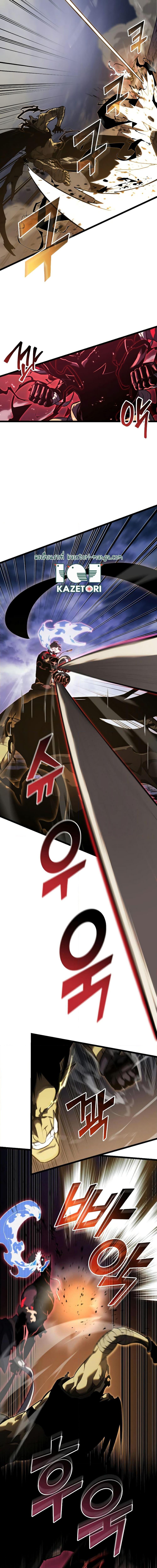 อ่านมังงะ Return of the SSS-Class Ranker หน้าที่ 11 แปลไทย