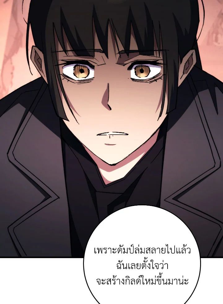 อ่านมังงะ The Hero Returns หน้าที่ 7 แปลไทย อ่านมังงะ The Hero Returns หน้าที่ 7 แปลไทย