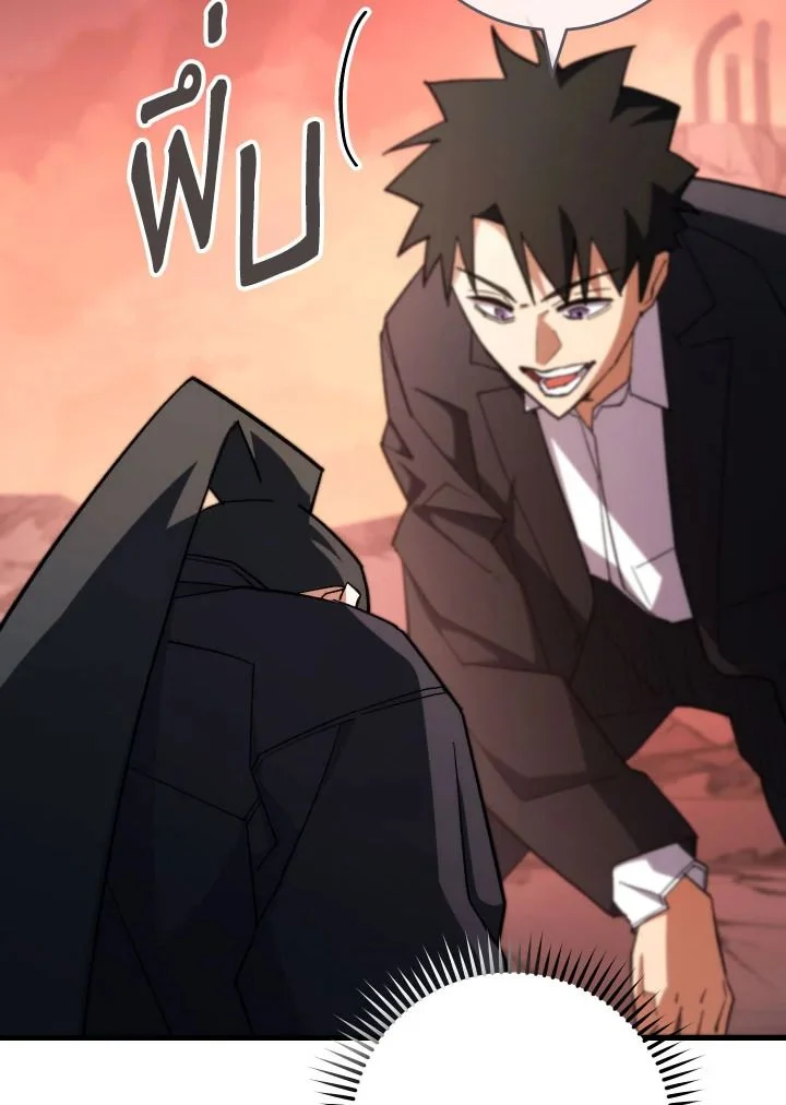 อ่านมังงะ The Hero Returns หน้าที่ 19 แปลไทย อ่านมังงะ The Hero Returns หน้าที่ 19 แปลไทย