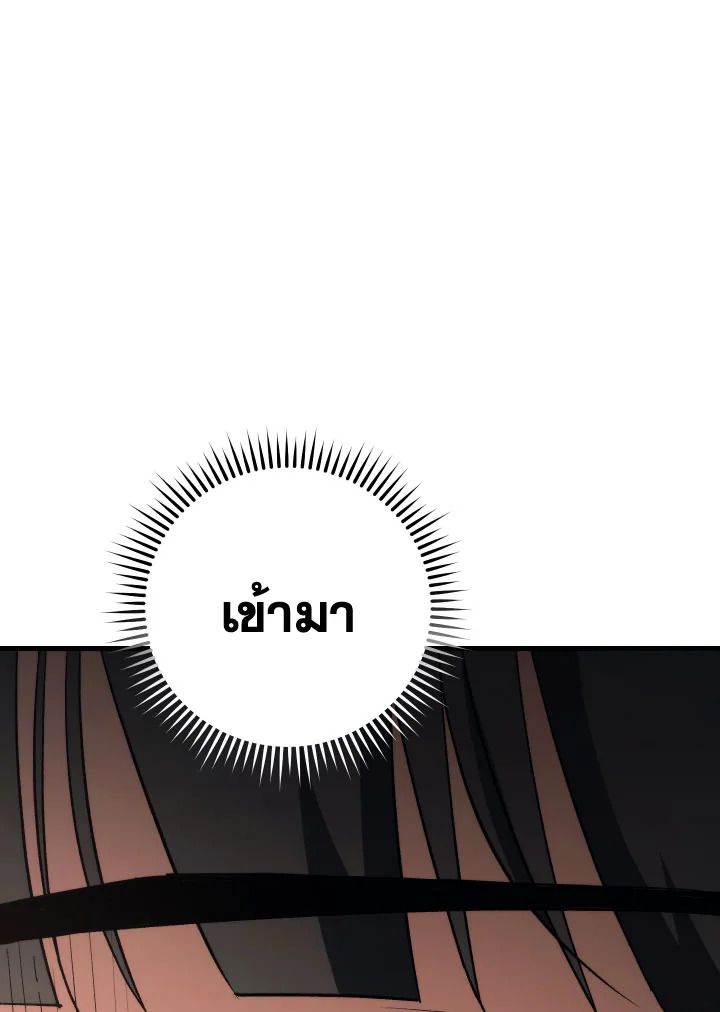 อ่านมังงะ The Hero Returns หน้าที่ 16 แปลไทย อ่านมังงะ The Hero Returns หน้าที่ 16 แปลไทย