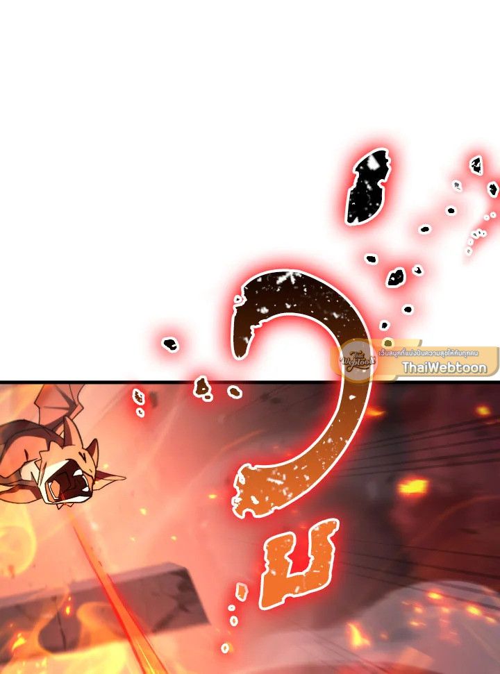 อ่านมังงะ The Hero Returns หน้าที่ 277 แปลไทย อ่านมังงะ The Hero Returns หน้าที่ 277 แปลไทย