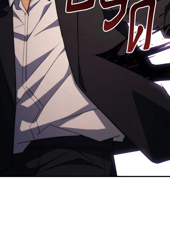 อ่านมังงะ The Hero Returns หน้าที่ 193 แปลไทย อ่านมังงะ The Hero Returns หน้าที่ 193 แปลไทย