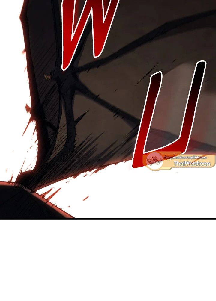 อ่านมังงะ The Hero Returns หน้าที่ 209 แปลไทย อ่านมังงะ The Hero Returns หน้าที่ 209 แปลไทย