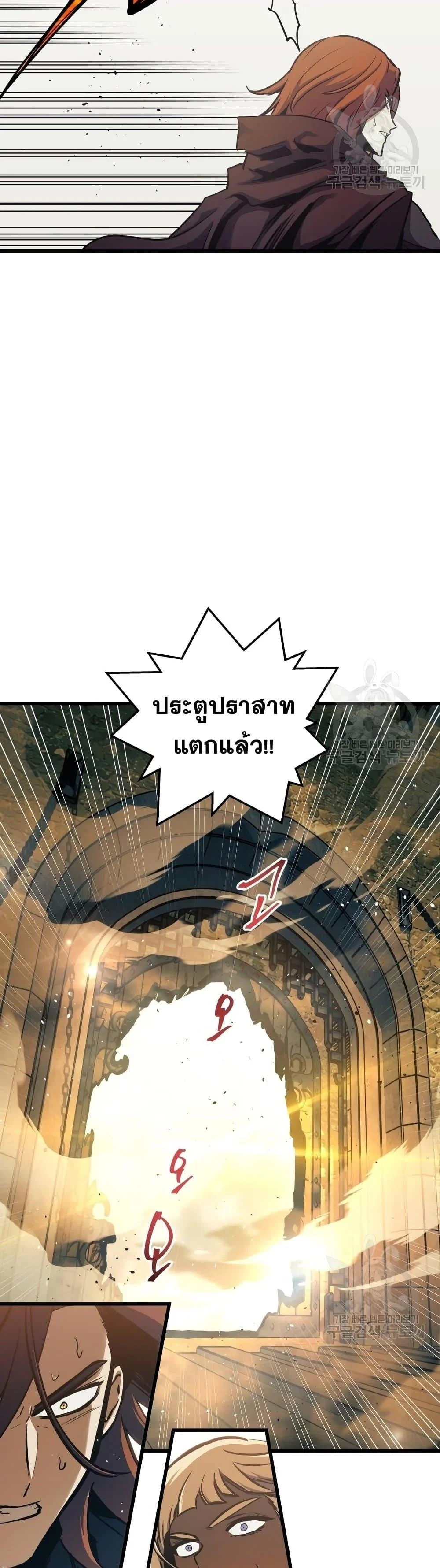 อ่านมังงะ Reincarnation of the Suicidal Battle God เกิดใหม่นักรบพันธุ์ระห่ำ หน้าที่ 6 แปลไทย