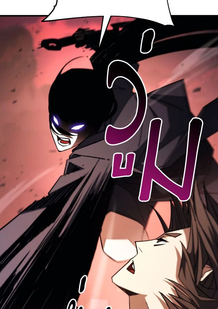 อ่านมังงะ The Hero Returns หน้าที่ 124 แปลไทย