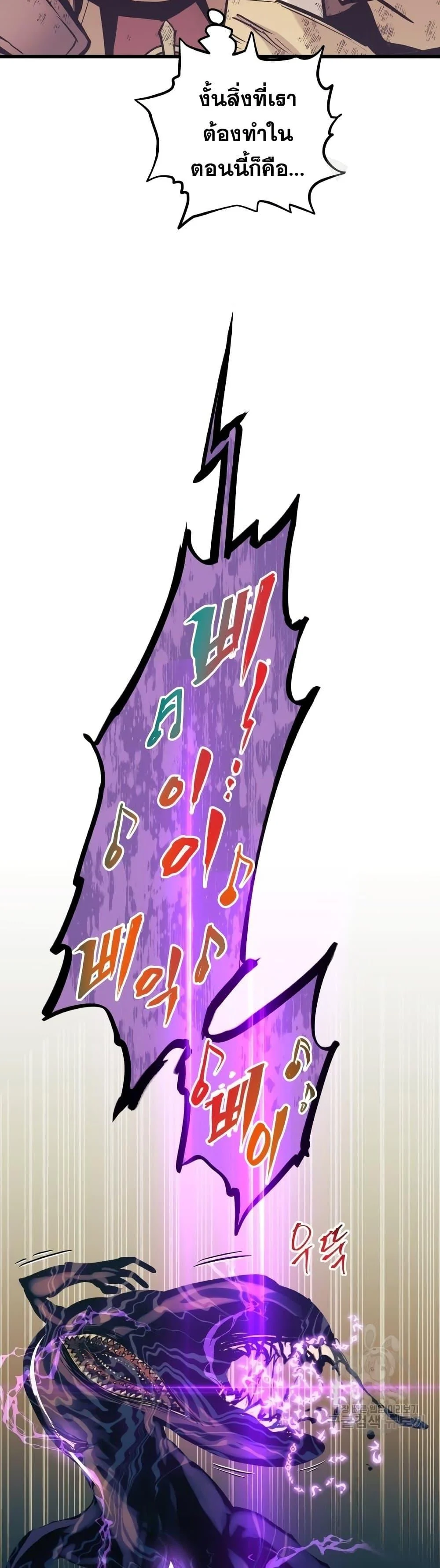 อ่านมังงะ Reincarnation of the Suicidal Battle God เกิดใหม่นักรบพันธุ์ระห่ำ หน้าที่ 10 แปลไทย