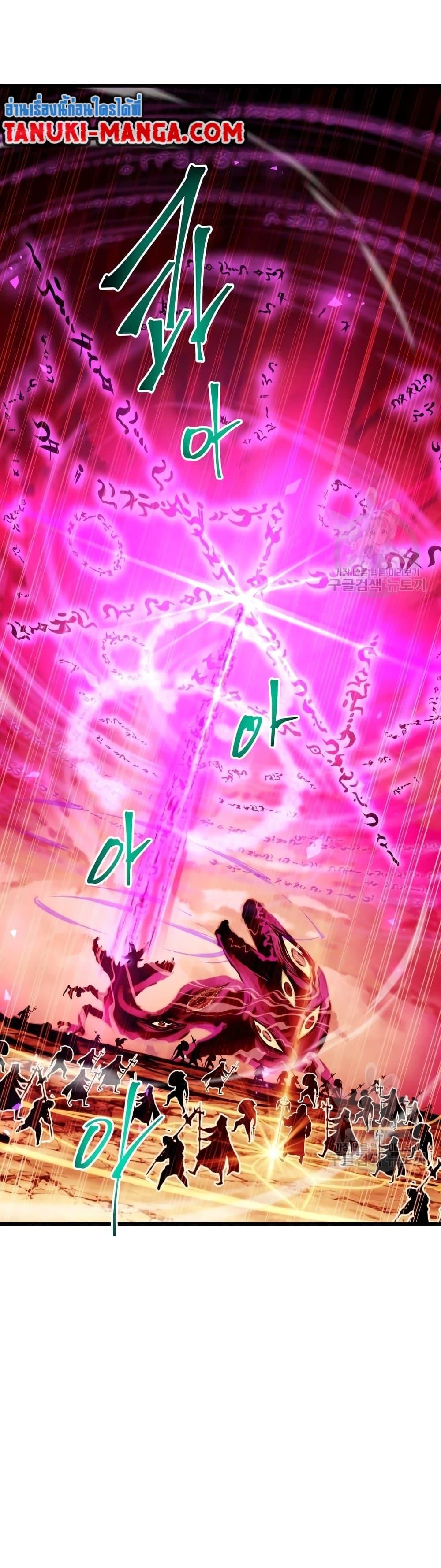 อ่านมังงะ Reincarnation of the Suicidal Battle God เกิดใหม่นักรบพันธุ์ระห่ำ หน้าที่ 12 แปลไทย