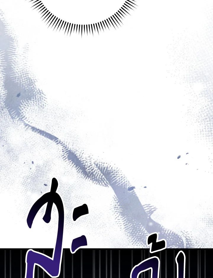 อ่านมังงะ The Hero Returns หน้าที่ 45 แปลไทย
