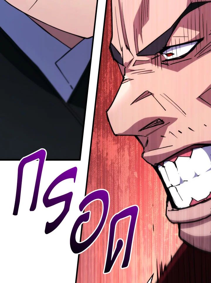 อ่านมังงะ The Hero Returns หน้าที่ 67 แปลไทย